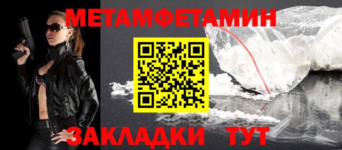 Шали  АМФЕТАМИН VHQ  Амфетамин  Вход с VPN  Амфетамин 