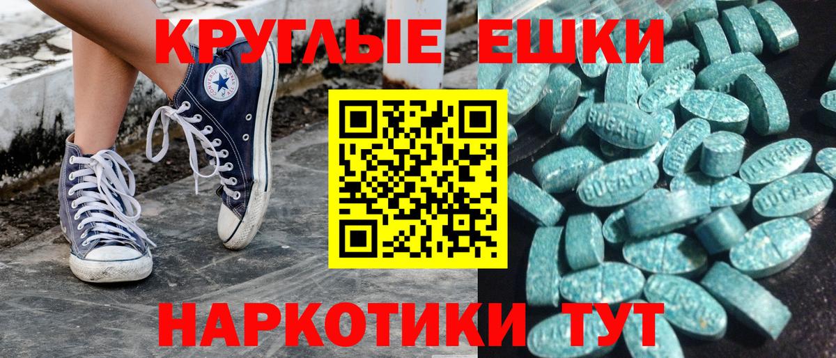 Экстази Дубай Шали
