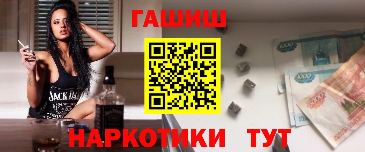 ГАШ Изолятор Шали