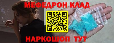 каннабис Можайск