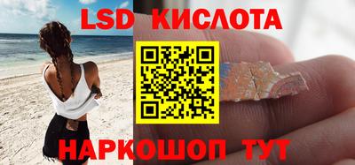 каннабис Можайск