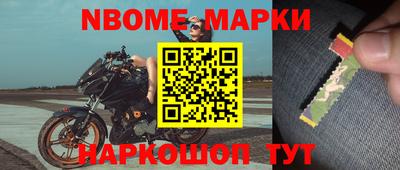 первитин Можга