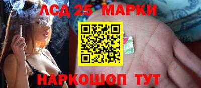 прущий лед Нарткала