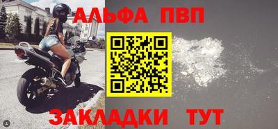 первитин Можга