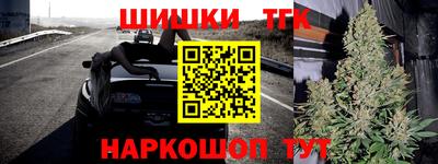 каннабис Можайск