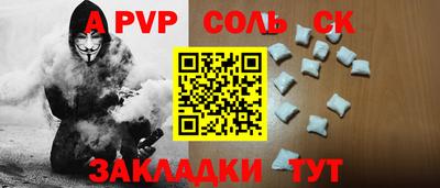 первитин Можга