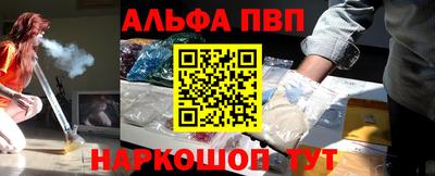 первитин Можга