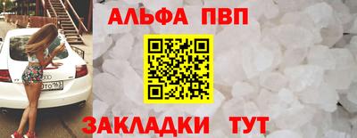 каннабис Можайск
