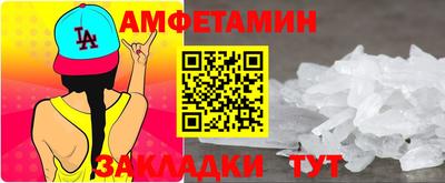 каннабис Можайск