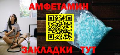 каннабис Можайск