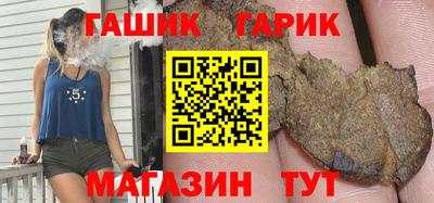 каннабис Можайск