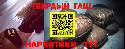 каннабис Можайск
