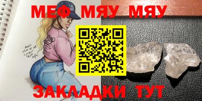 каннабис Можайск