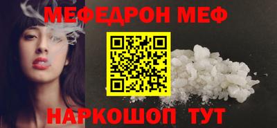 скорость Моздок