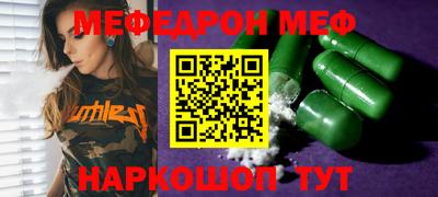 скорость Моздок