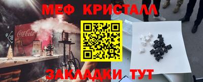 каннабис Можайск