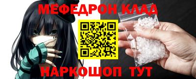 каннабис Можайск