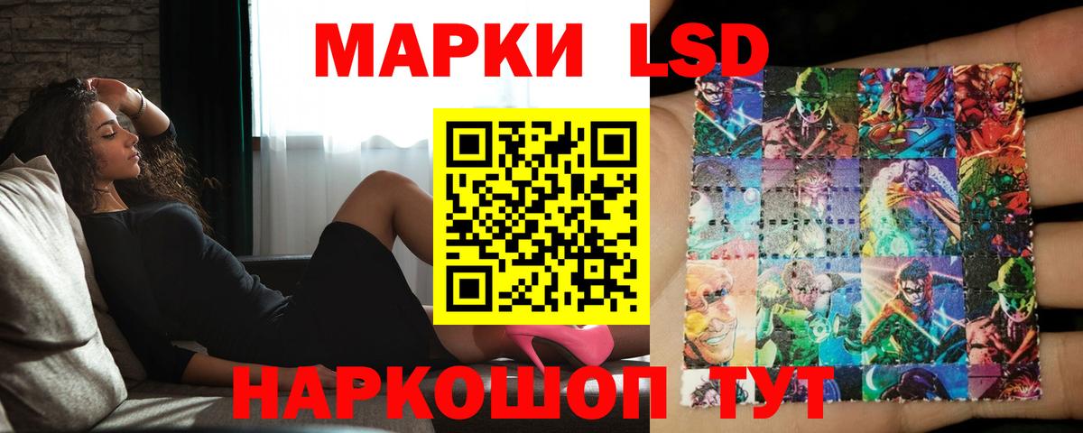 LSD-25 экстази кислота Шали