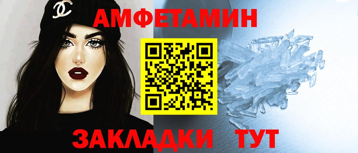 МЕТАМФЕТАМИН Methamphetamine  Вход с VPN  МЕТАМФЕТАМИН Methamphetamine  Шали 