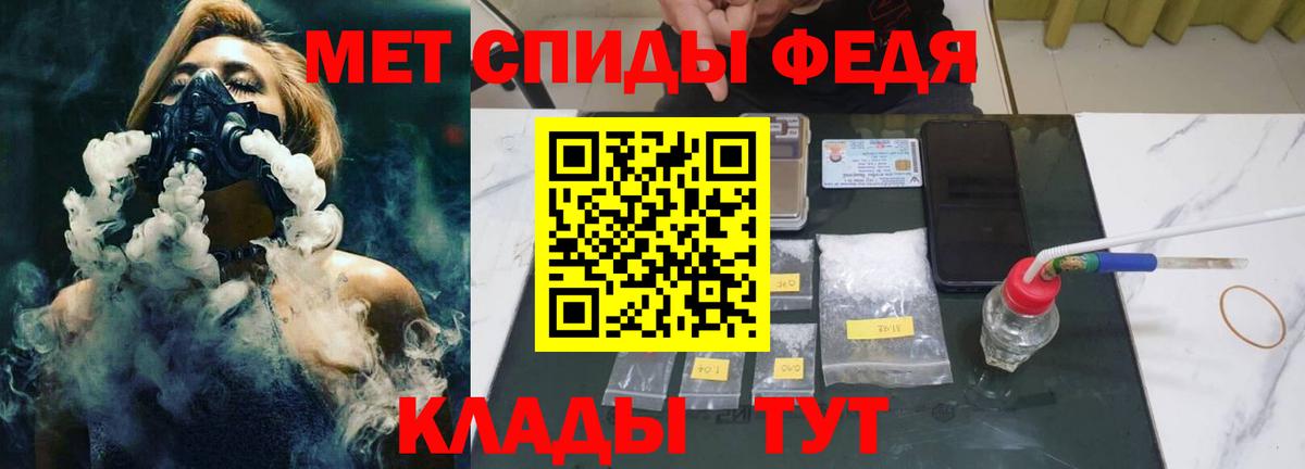 Первитин Methamphetamine Шали