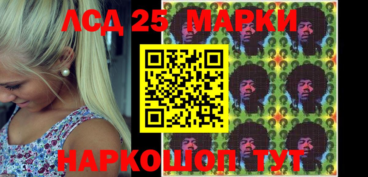 Марки N-bome 1,8мг  Вход с VPN  Шали  Марки N-bome 1,8мг 
