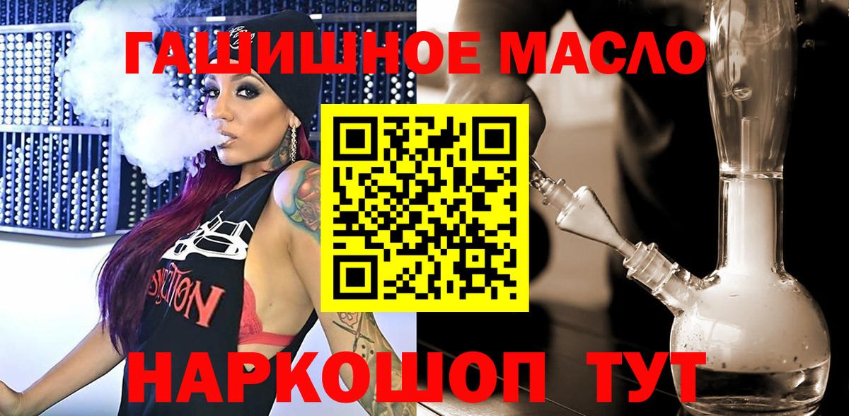Дистиллят ТГК концентрат Шали