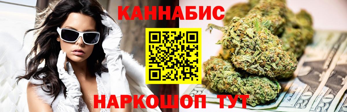 Конопля индика Шали