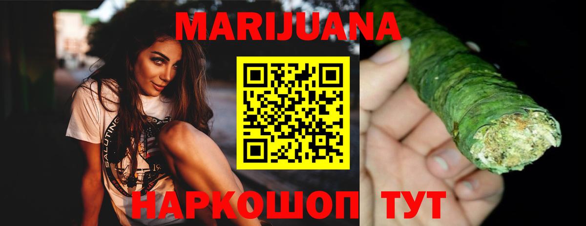 Бошки Шишки MAZAR  Бошки Шишки марихуана  Шали  Вход с VPN  Каннабис план 